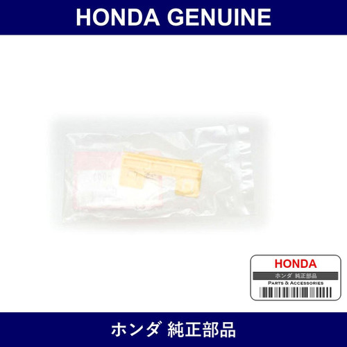 Genuine Honda Clip - Multiple Part Numbers [Set 73154]