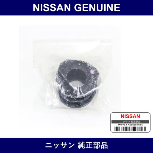 Genuine Nissan Rear Stabilizer Bush Inner - Part No. 54613-JK07B (54613JK07B)