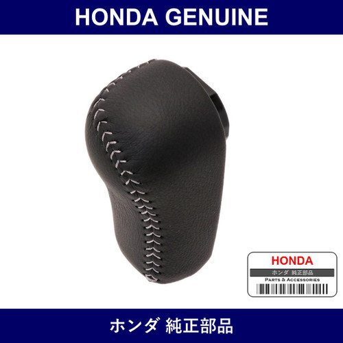 Genuine Honda Knob Comp. Select - Multiple Part Numbers [Set 54131]