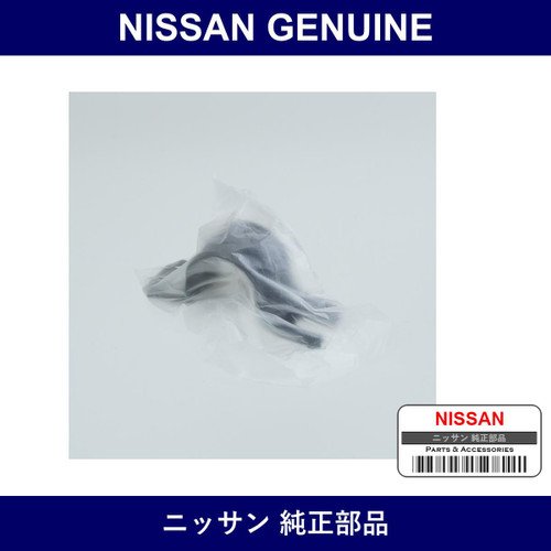Genuine Nissan Clip Stabilizer Mounting - Part No. 56233-WL000 (56233WL000)
