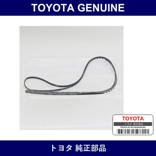 Genuine Toyota Radiator Grill Protector - Multiple Part Numbers [Set 53119-B]