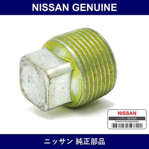 Genuine Nissan Plug Thread - Multiple Part Numbers [Set 01642]