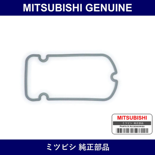 Genuine Mitsubishi Gasket Lamp - Part No. MB382406 (MB38-2406)