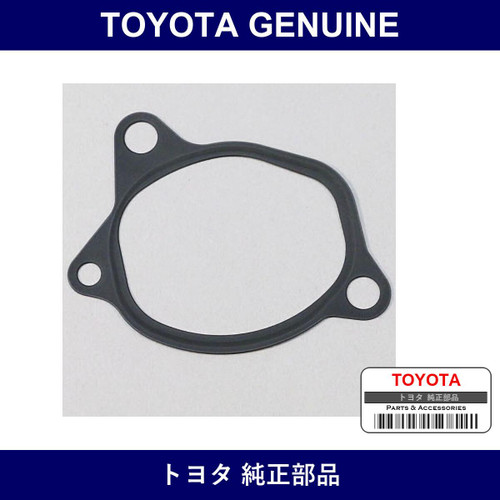 Genuine Toyota Gasket Intake Air - Part No. 22222-20132 (2222220132)