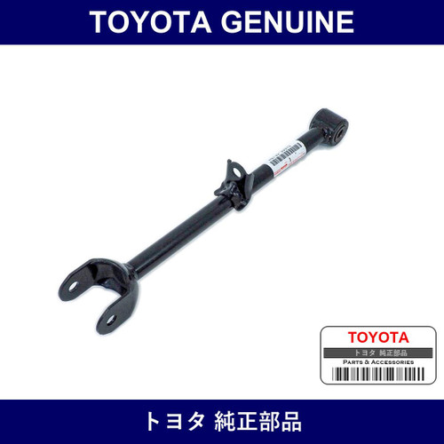 Genuine Toyota Rear Suspension Arm - Multiple Part Numbers [Set 48730]