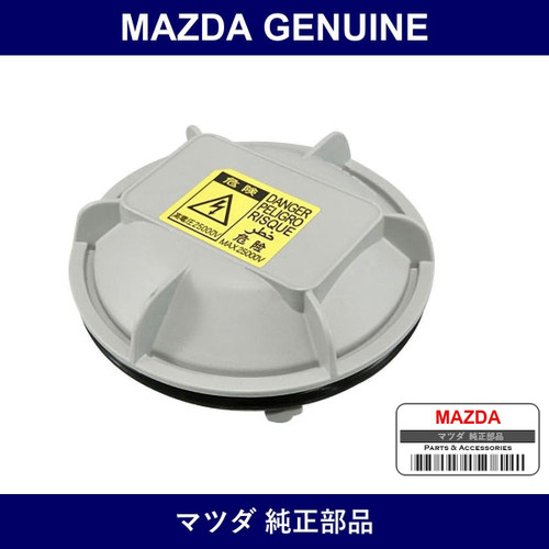 Genuine Mazda Cover Socket - Part No. GS3M-51-0A1A (GS3M510A1A)
