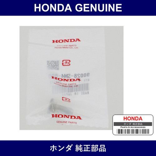 Genuine Honda Bolt Trailing 8 x 19 - Part No. 90028-SM4-000 (90028SM4000)