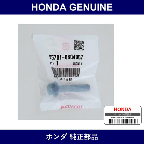 Genuine Honda Bolt Flange 8X40 - Multiple Part Numbers [Set 95701]