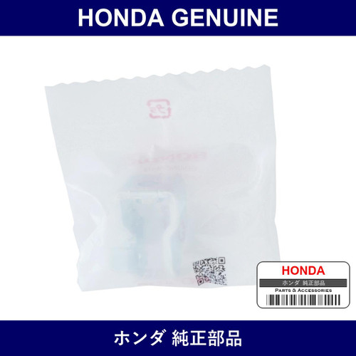 Genuine Honda Yoke Bush Rod - Part No. 46151-SB2-003 (46151SB2003)