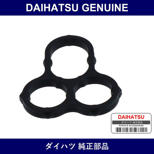 Genuine Daihatsu Camshaft Bearing Cap Oil Hole Gasket - Multiple Part Numbers [Set 11159]