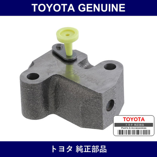 Genuine Toyota Chain Tensioner Assembly No.1 - Multiple Part Numbers [Set 13540]