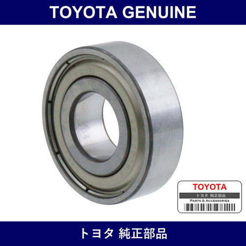 Genuine Toyota Vane Pump Shaft Bearing - Multiple Part Numbers [Set 90363]