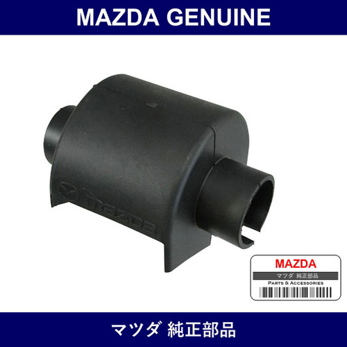 Genuine Mazda Cover Dust - Part No. CAY1-34-158A (CAY134158A)