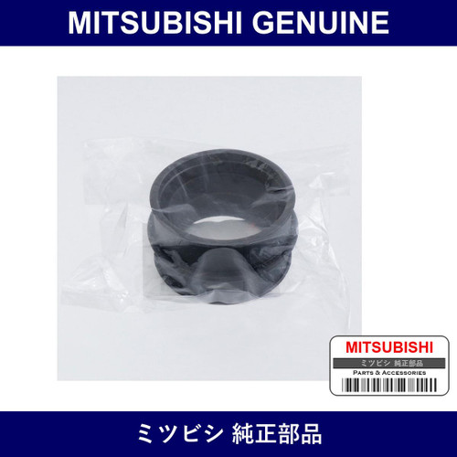 Genuine Mitsubishi Seal Air Intake - Part No. MR420551 (MR42-0551)