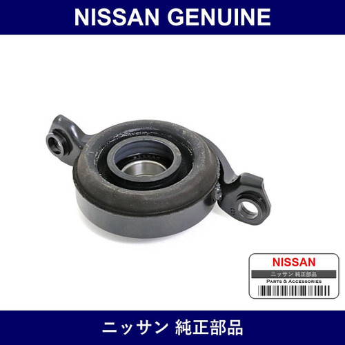 Genuine Nissan Center Bearing - Multiple Part Numbers [Set 37521]
