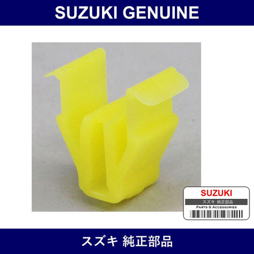 Genuine Suzuki Clip - Part No. 09409-08332 (0940908332)