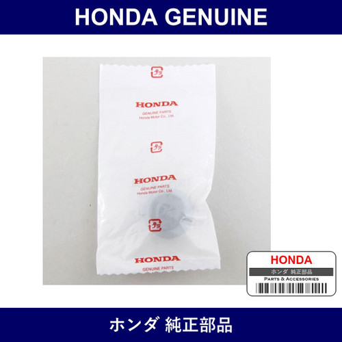 Genuine Honda Cushion - Multiple Part Numbers [Set 74625]