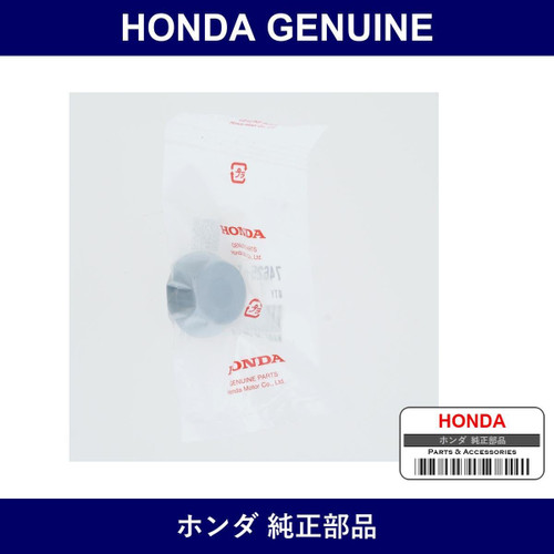 Genuine Honda Cushion - Multiple Part Numbers [Set 74625]