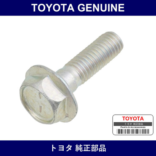 Genuine Toyota Transaxle Case Upper Cover Bolt - Part No. 90105-08174 (9010508174)