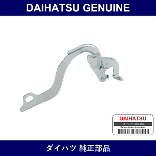 Genuine Daihatsu Hood Hinge Assy Rh - Multiple Part Numbers [Set 53401]