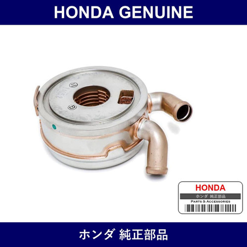 Genuine Honda Oil Cooler - Multiple Part Numbers [Set 15500]