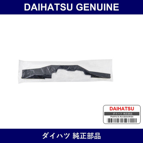 Genuine Daihatsu Packing Cooler No.1 - Multiple Part Numbers [Set 88578]