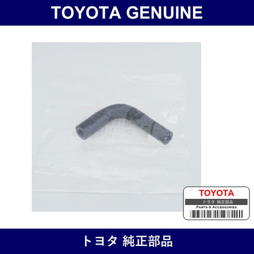 Genuine Toyota Water Bypass Hose No.1 - Multiple Part Numbers [Set 16261]