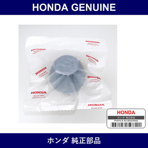 Genuine Honda Bushing Front Radius Slot - Factory Original Part