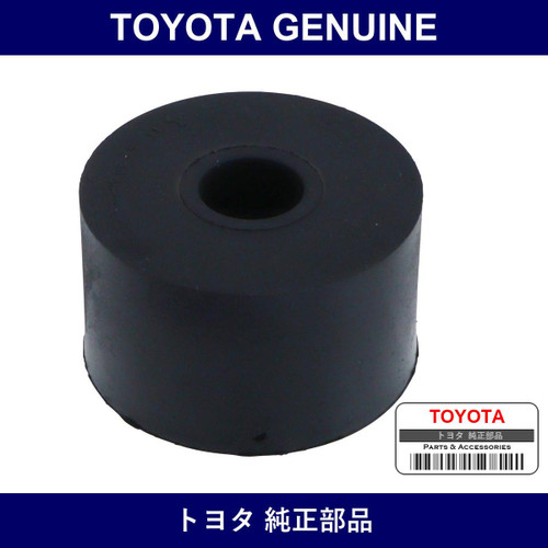 Genuine Toyota Body Mount Cushion No.2 Lr - Multiple Part Numbers [Set 52204]