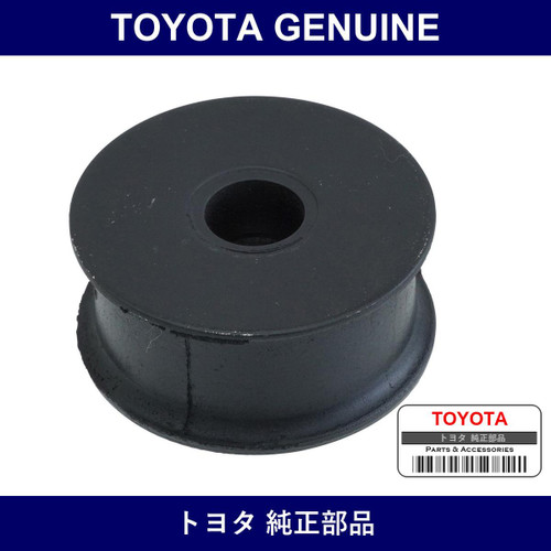 Genuine Toyota Body Mount Cushion No.2 Lr - Multiple Part Numbers [Set 52204]