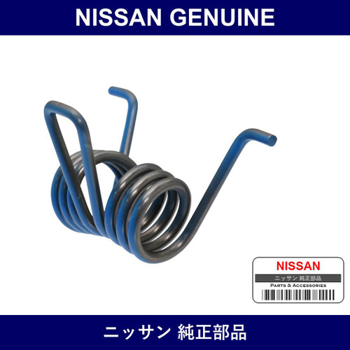 Genuine Nissan Return Spring - Multiple Part Numbers [Set 46571]