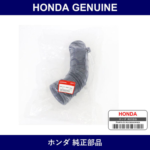 Genuine Honda Tube - Multiple Part Numbers [Set 06172]