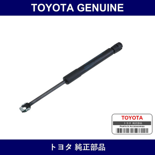 Genuine Toyota Trunk Shock Stay Rear L - Part No. 64530-29055 (6453029055)