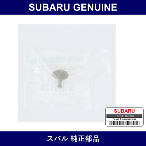 Genuine Subaru Back Door Trim Panel Clip - Part No. 67771B5040E0 (67771B-5040E0)