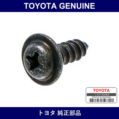Genuine Toyota Screw - Multiple Part Numbers [Set 93560-B]