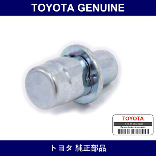 Genuine Toyota R Differential Carrier Cover Plug - Multiple Part Numbers [Set 90930]
