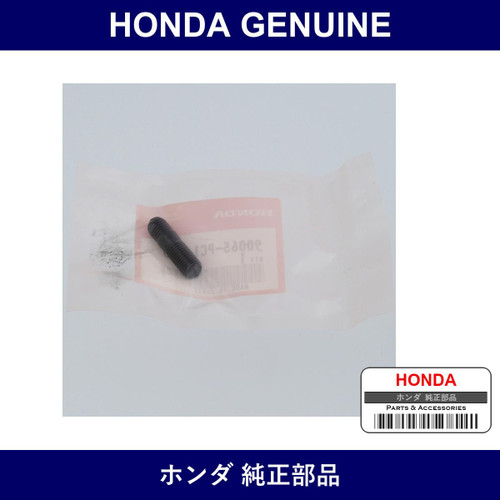 Genuine Honda Bolt - Multiple Part Numbers [Set 90065]