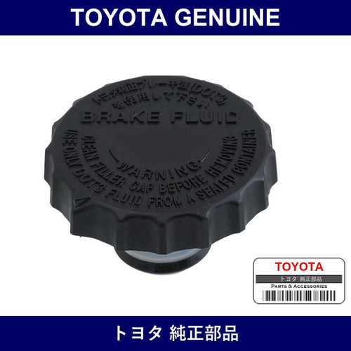 Genuine Toyota Reservoir Cap - Part No. 47230-30130 (4723030130)