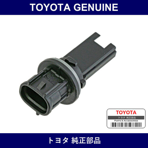 Genuine Toyota Plug Socket - Multiple Part Numbers [Set 90075-B]