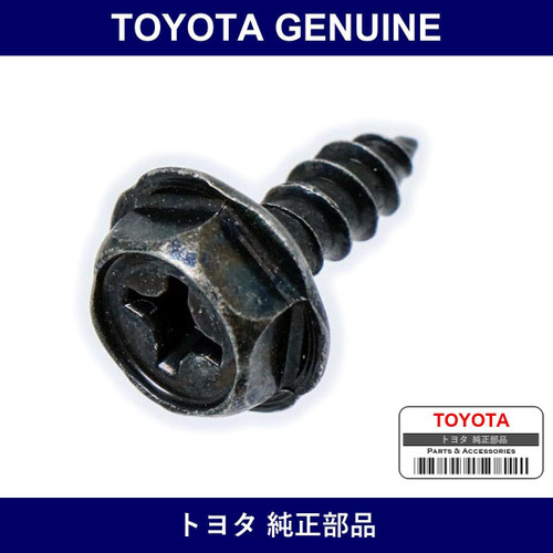 Genuine Toyota Hexagonal Screw - Part No. 90163-50011 (9016350011)