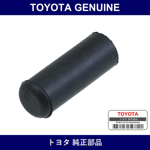 Genuine Toyota Plug - Part No. 90339-03017 (9033903017)