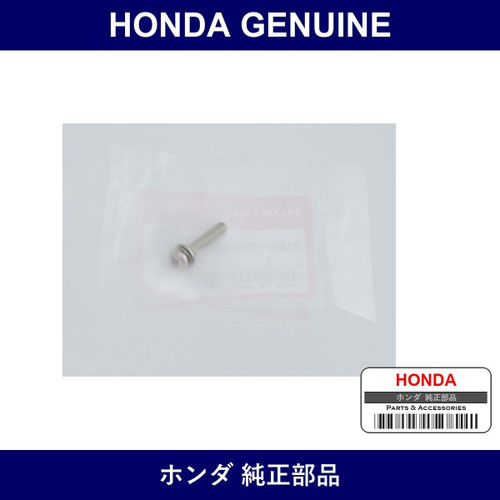 Genuine Honda Screw Washer 5X25 - Part No. 93893-050-2508 (938930502508)
