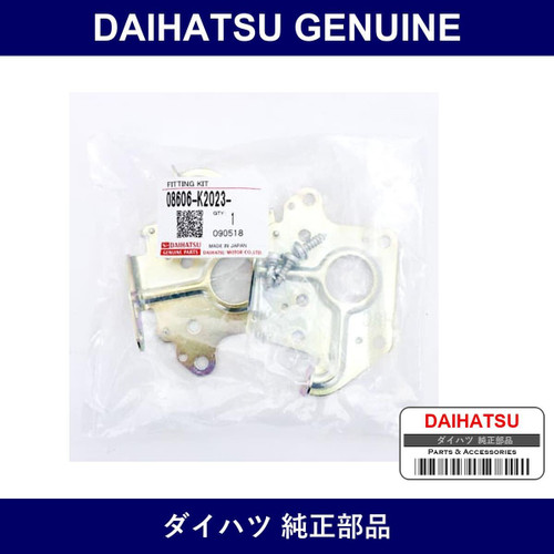 Genuine Daihatsu Audio Trimmer Kit - Part No. 08606-K2023 (08606K2023)