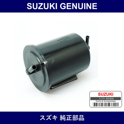 Genuine Suzuki Canister - Multiple Part Numbers [Set 18560]