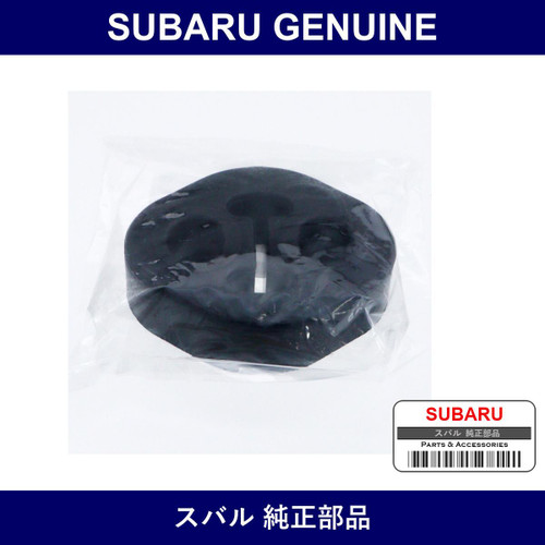Genuine Subaru Rear Muffler Support Rubber - Part No. 44031AA040 (44031-AA040)