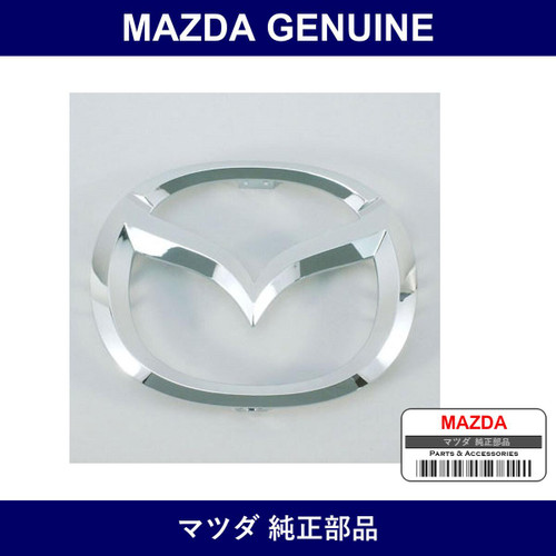 Genuine Mazda Mascot Front - Multiple Part Numbers [Set BP4]