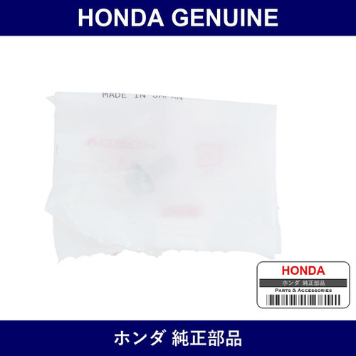 Genuine Honda Bolt Flange 6×14 - Part No. 90010-P1R-A00 (90010P1RA00)