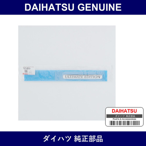Genuine Daihatsu Quarter Panel Emblem - Part No. 75372-B2010 (75372B2010)