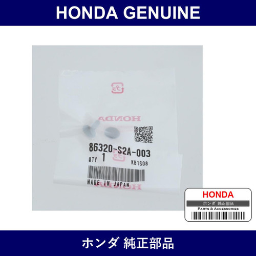 Genuine Honda Rivet - Part No. 86320-S2A-003 (86320S2A003)