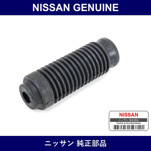 Genuine Nissan Bumper Assembly Bound - Multiple Part Numbers